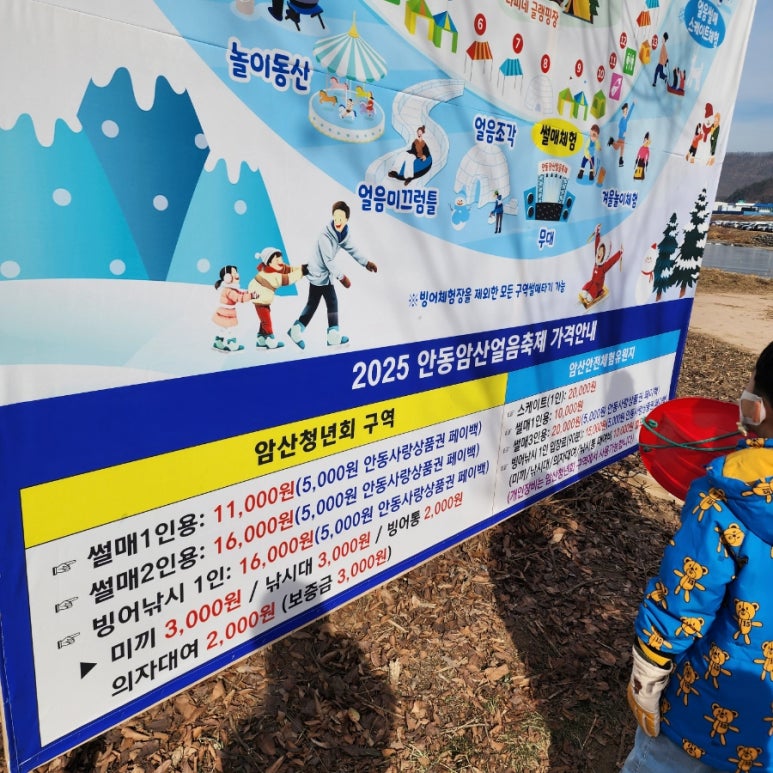 암산청년회 이미지