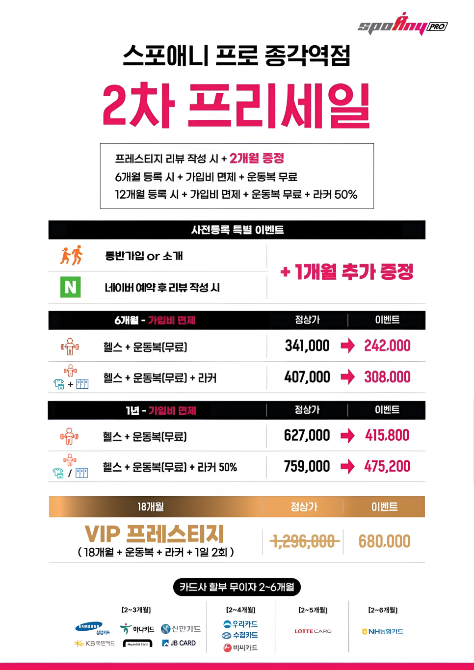 종각건강생활 이미지