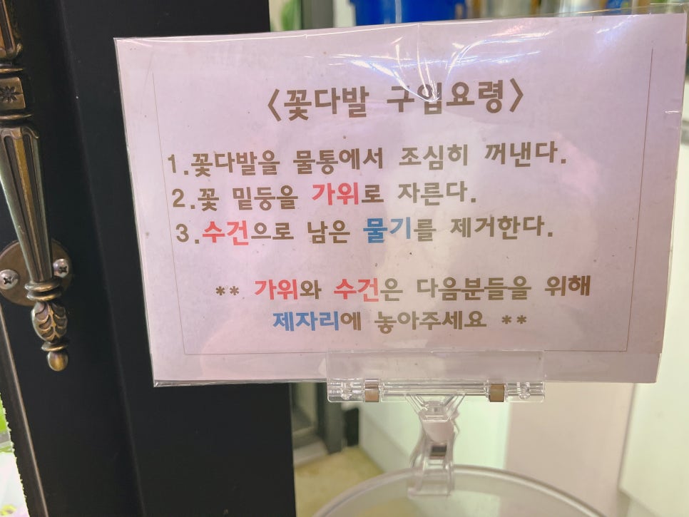동탄화분팜 이미지