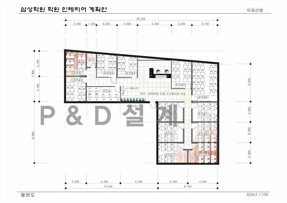 피앤디설계 이미지