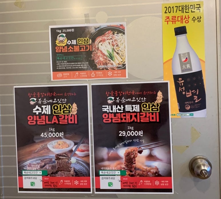 참숯불갈비천국 이미지