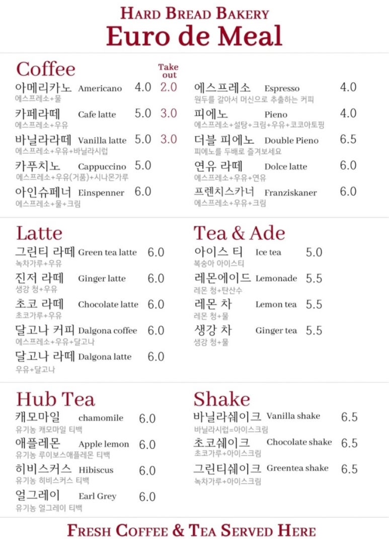 로드샌드위치 이미지