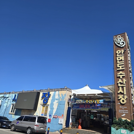 장인수산 이미지