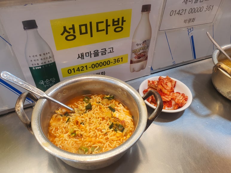 성미다방 이미지