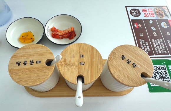 대한콩국(북삼점) 이미지