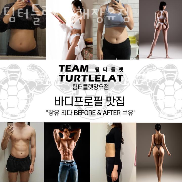 배스킨라빈스김해 이미지