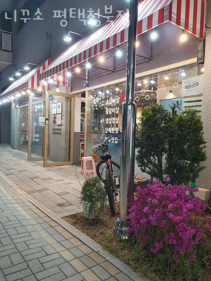 니꾸소 이미지