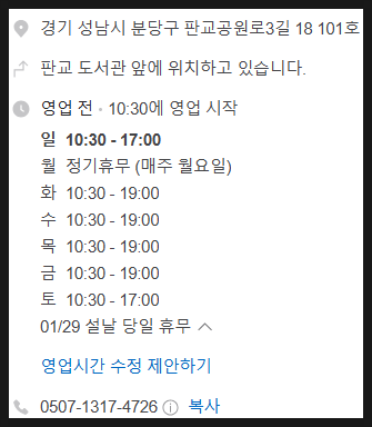 아르베스튜디오 이미지