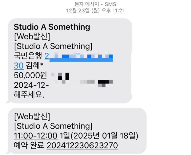어썸띵 이미지