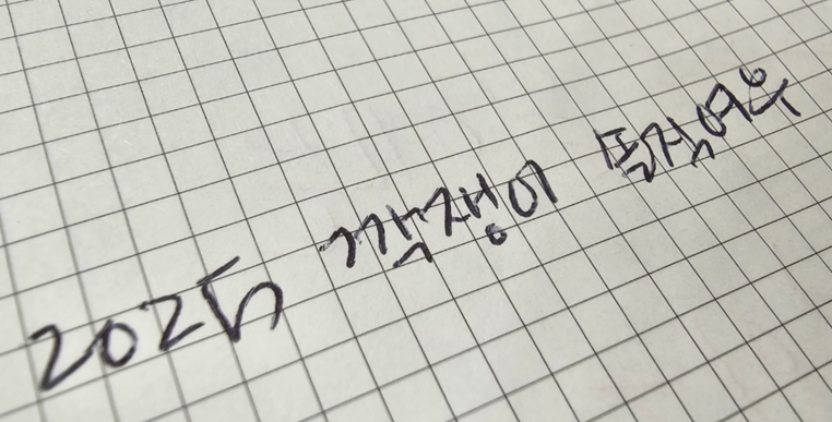 여우깍쟁이 이미지