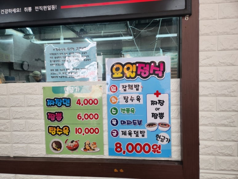 취룡주 이미지