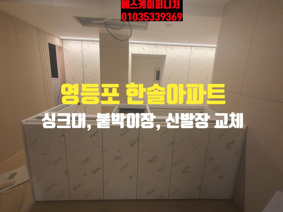 민퍼니쳐 이미지