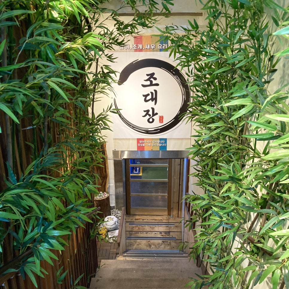 찐수산창원 이미지