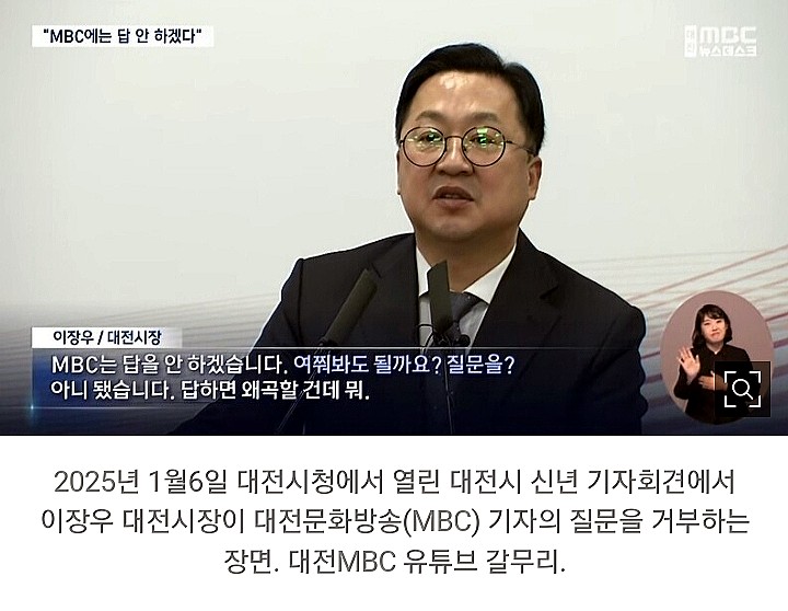 대전시장 이미지