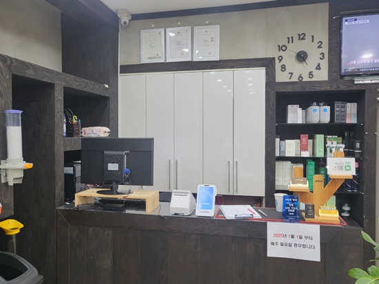 샤르망헤어 이미지
