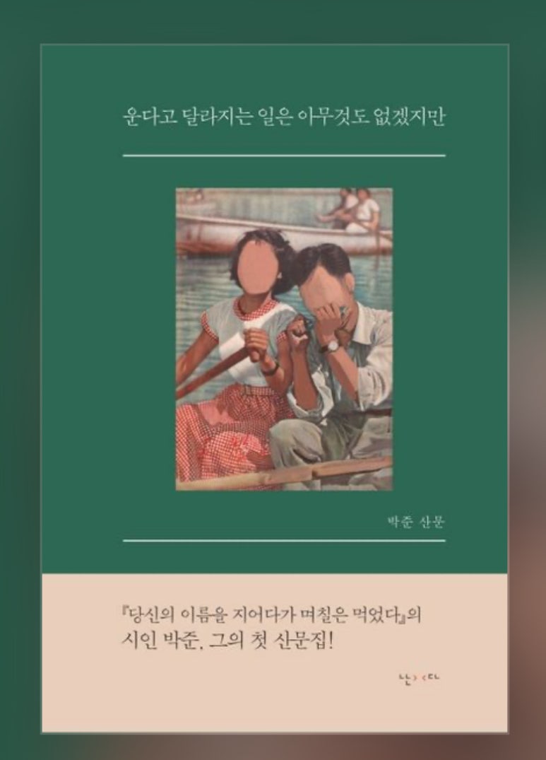 당신의 감성일기 이미지