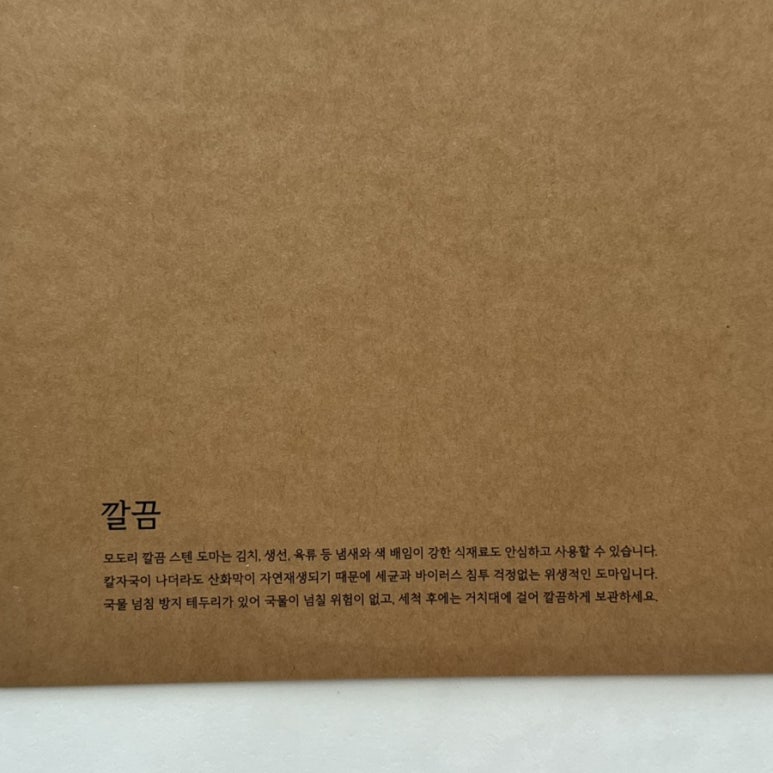 모도리 이미지