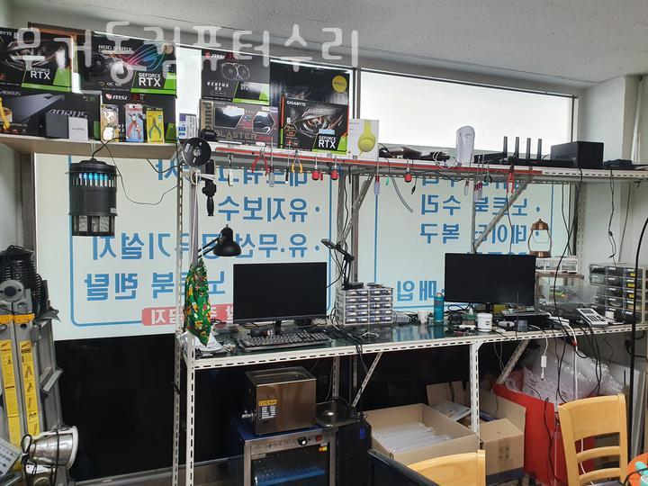 무거동컴퓨터수리 이미지