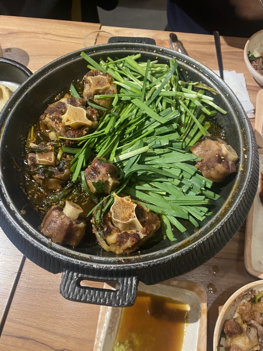 꼬리집 이미지