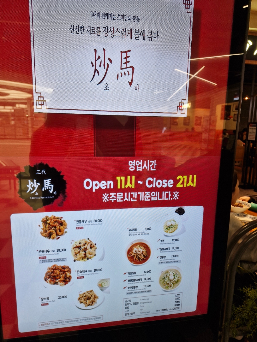 텍스타운 이미지