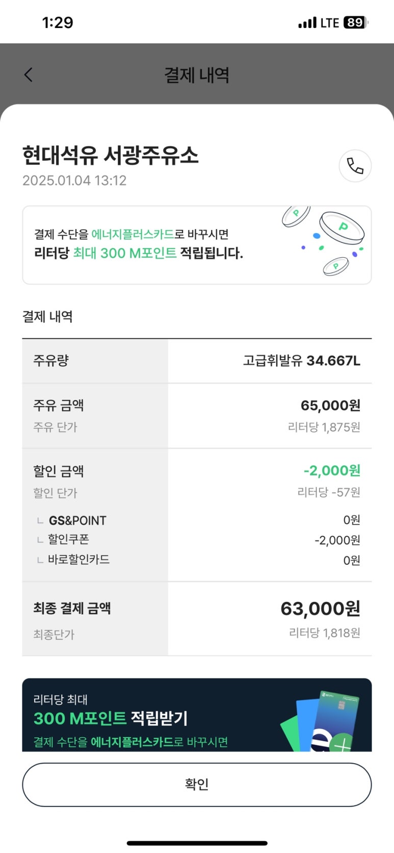 서광주유소 이미지