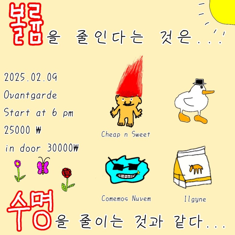 꼬메 이미지