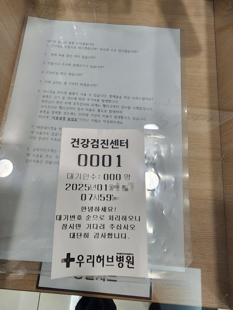우리허브병원 이미지