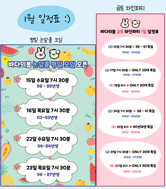 123파티 이미지