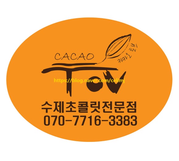 카카오토브 이미지