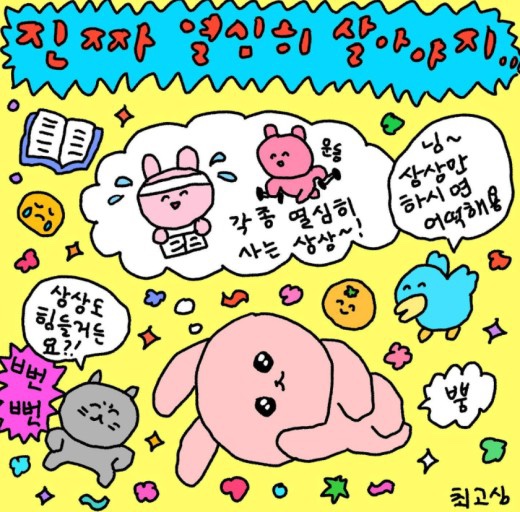 마토 이미지