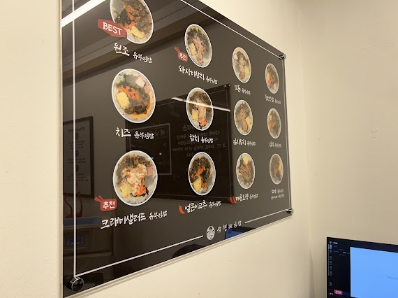삼형제 김밥 용문점 이미지