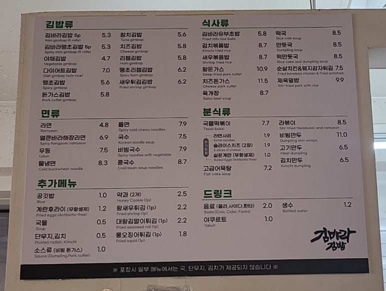김바라 이미지