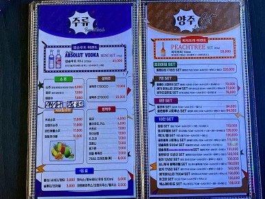 스페샬노래타운 이미지