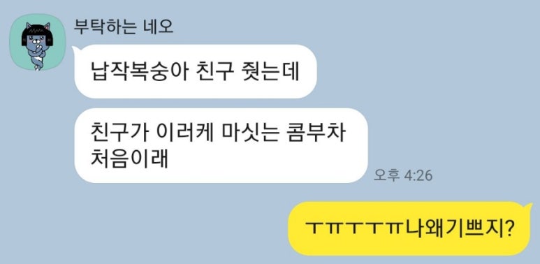 (주)작심랩 이미지
