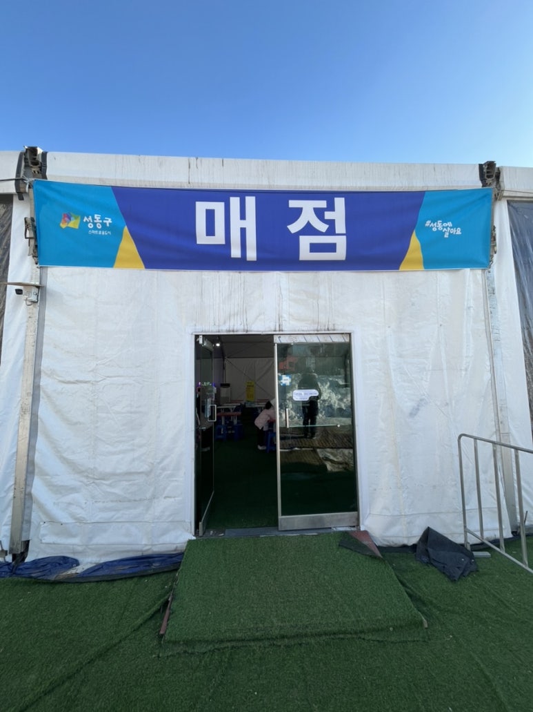 무지개매점 이미지