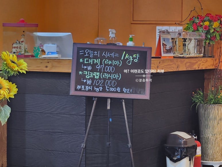 대게마루 이미지