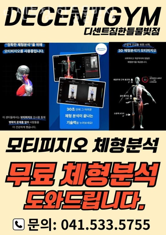 디센트한들물빛점 이미지