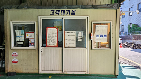 영진서비스 이미지