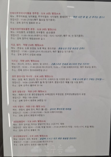 씨엘미니호텔 이미지