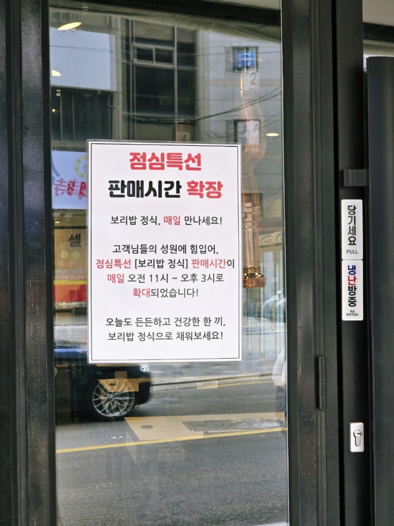 소사왕갈비 이미지