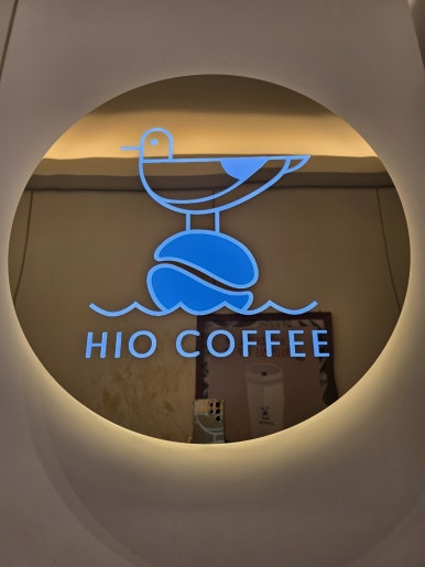 하이오커피루원앨리스빌점 이미지