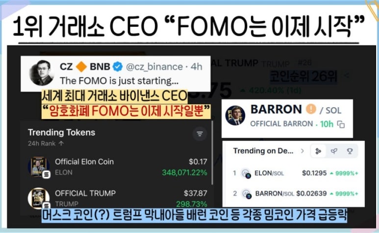 소몽 이미지