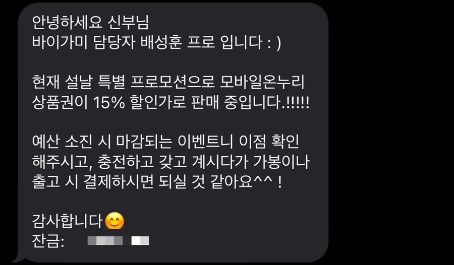 (주)가미 이미지