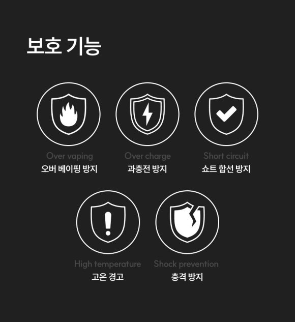 베이프포유전자담배 이미지