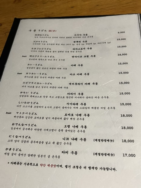 미우야 이미지