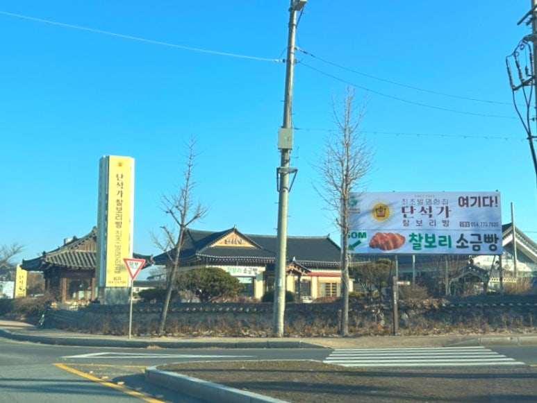 단석가 오릉점 이미지
