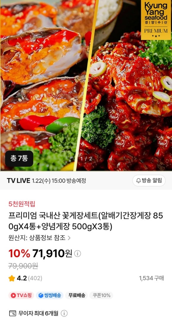 경양수산 이미지