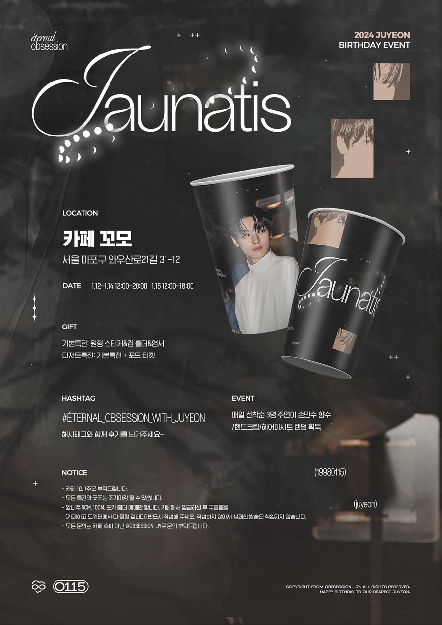 카페주연 이미지