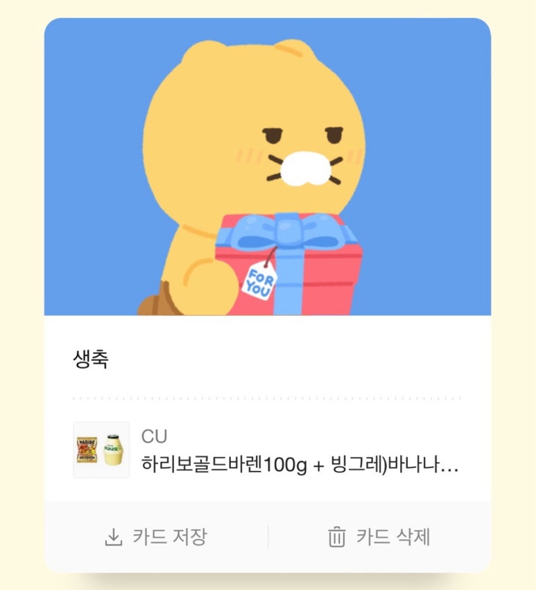 도시하누 도산점 이미지