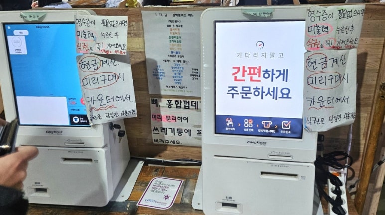 삼백 플러스 이미지